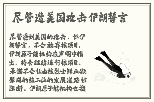 不小心怀了儿子的孩子该怎么办